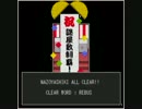 【実況】フリーゲームの謎屋敷 おまけ