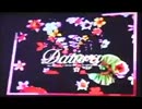 Datura 2nd ANNIVERSARY & Early X'mas Party!
