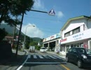 (39)国道1号線　神奈川県箱根町　大芝交差点～宮の下交差点