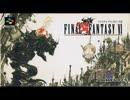 ファイナルファンタジーⅥ　The Unforgiven