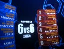【戦場の絆】ＡＢ６６　ゲラザク　Ａクラス【ナナオナオ】