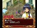 みつめてナイトR 大冒険編 プレイ動画二週目 part2
