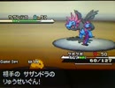 【ポケモンＢＷ】運510振りでWi-Fiバトルに挑もう！　Part8【実況対戦】