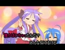【ニコカラ】寝・逃・げでハレ晴レ！セーラーふく