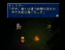【TOP】30円で買った伝説のRPGを実況プレイ vol.41