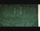 ごろー、●ょん「きら☆すた」ｗｗ