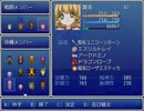 【ROZEN戦記テスト版】プレイ動画part58
