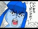 【long ver】ふしぎなくすり　とばされて　▼