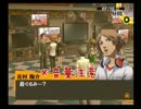 ペルソナ4　ほっこり実況プレイ　Part92