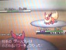 ポケモンＢＷ戦記９　毒男と悪女