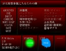 ビビリがホラーじゃないと信じてBLACK LABOを実況プレイ Part3