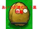 ボスラッシュゲー