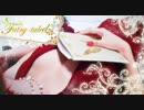 Fairy-taledを歌ってみた【tama.】