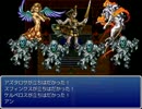 【ROZEN戦記テスト版】プレイ動画part59