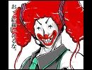 右肩の蝶【ドナルド】