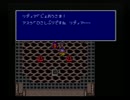 きまぐれにFF4実況プレイpart26