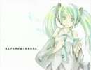 【D7】歌に形はないけれど-Piano Version-を歌ってみた