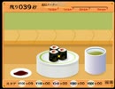 【皆様の】寿司打　お手軽コース　BEGGINER【実力と比べてみよう！】