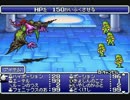 FFⅠを全員忍者縛りで実況プレイ　part59