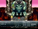 新入社員と上司がクロノトリガーを実況 part25