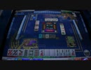 MJ4EVO　アソパソマソ動画　近代麻雀カップ　パート２
