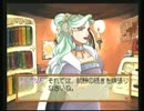 【ゆっくり実況】錬金術師を知りたくてマリーのアトリエをプレイPart6