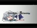 東方スイーツ！～鬼畜姉妹と受難メイド～　６人で歌ってみた