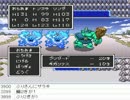 [目隠し] SFC版ドラクエ2を指示縛りでプレイ！part59 [ニコ生]