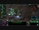 【Starcraft2】 リプレイ動画9 【海外】