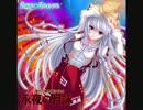 【C79東方XFDツアー】東方ヴォーカルアルバム 永夜の月詠 【来夢緑】