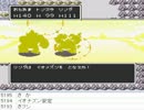 [目隠し] SFC版ドラクエ2を指示縛りでプレイ！part61 [ニコ生]