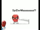 【昔を】SpideerMaaaaaa!!【懐かしむ男】