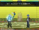 【MUGENキャラ作成】番長がMUGEN界に手を突っ込んだらしい その4