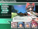 東方の迷宮を実況プレイ　Part95
