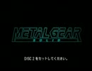 女子キャラ好きなヘタレ大学生がMGSを実況プレイ　part17