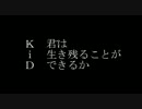 【ガンダム　バトルユニバース】KiD　第1回