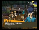 ペルソナ4　ほっこり実況プレイ　Part94