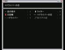 【青鬼ver.5.2 実況させてみた】社長の奮闘日記-Part12-