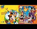 ナミナミナとハロウィンストリートを混ぜてみた