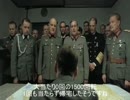 総統閣下がパチンコCRゴルゴ13を打ったようです