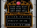 ドラゴンスクロール　実況プレイ　第2話 本編が詰み中で更新。