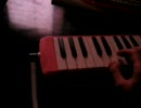 ピアニカでロイツマ（へたすぎる）