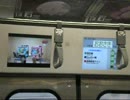 ポケモンBWトレイン（JR山手線外回り　渋谷・新宿方面行き）　車内LCD2