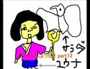 【FF10】FFトークしようぜ！　part13【実況プレイ】