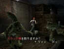 【ふたり実況】ディノクライシス1　自由に実況してみた【part4】