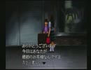女子高生になりきりながら『トワイライトシンドローム』実況★Part29★