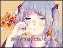 泣き虫だった自分へ