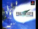 ファイナルファンタジーⅦ　J-E-N-O-V-A