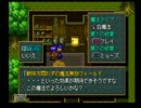 【玲印どりるの】薦められてワイルドアームズ初見実況38【実況プレイ】