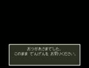 [DQ6]初めてやったRPGを一人旅でやってみた22[字幕実況]